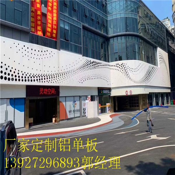 浙江冲孔幕墙氟碳喷涂铝单板生产工艺流程、安